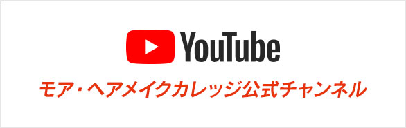 モアカレッジ公式Youtubeチャンネル